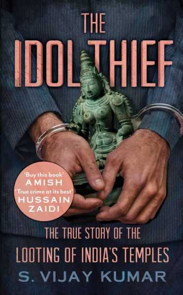 The Idol Thief By S. Vijay Kumar - Book Review - Anu Reviews