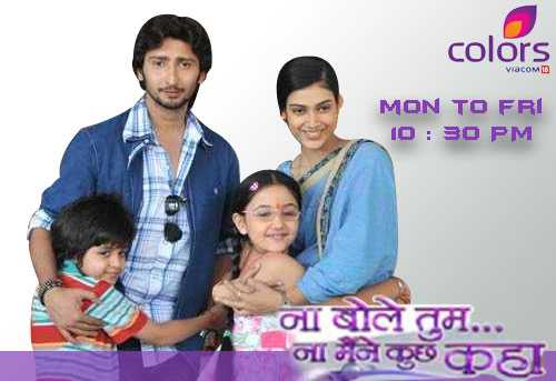 The Indian TV Serials Are Flying Higher