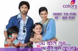 The Indian TV Serials are flying higher