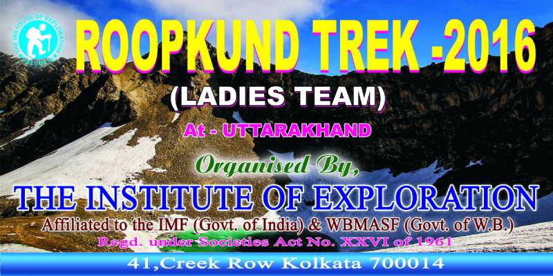 The Institute Of Exploration