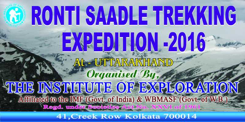 The Institute Of Exploration