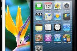 The Iphone 5…More of the Same…