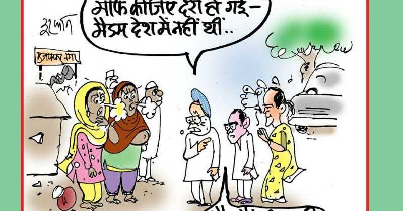 The Joke Of The Day, Friday, August 14, 2009