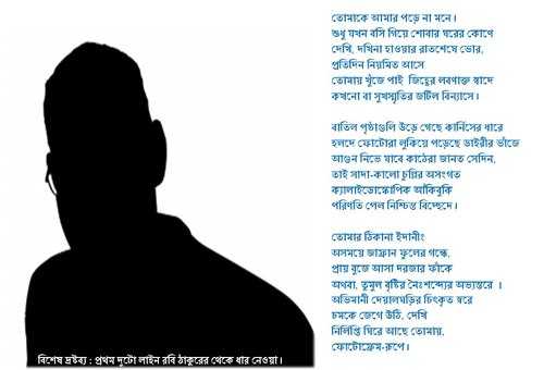 The Last Day Of Our Acquaintance