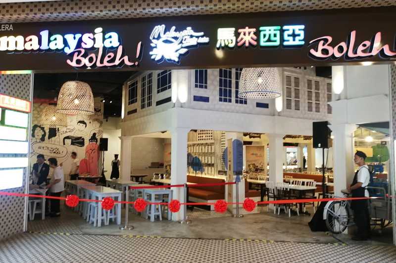 The Lazy Wait For Digestion - Food Court Rules To Enforce Civility