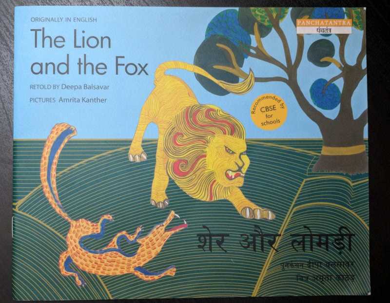 The Lion And The Fox From Tulika Books: Bilingual Book Review