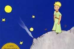 The Little Prince : An adorable book of all times