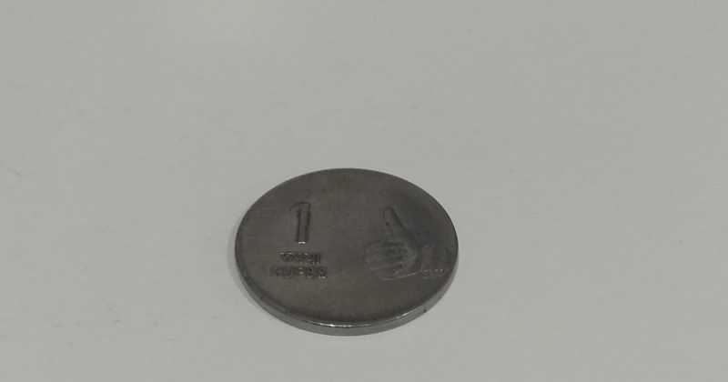 The One Rupee Coin