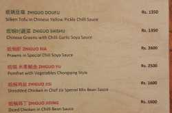 The Paper Pot Food Fest at Shanghai Club - ITC Grand Central, Parel, Mumbai