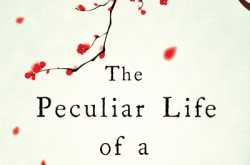 The Peculiar Life of a Lonely Postman: Denis Theriault