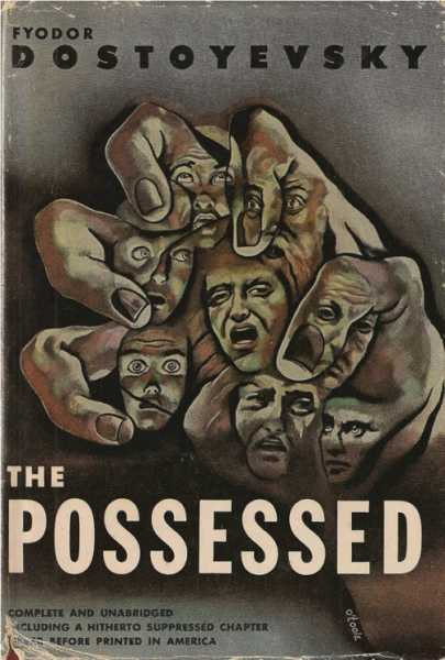 The Possessed... 