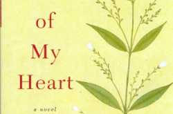 The Story of My Heart