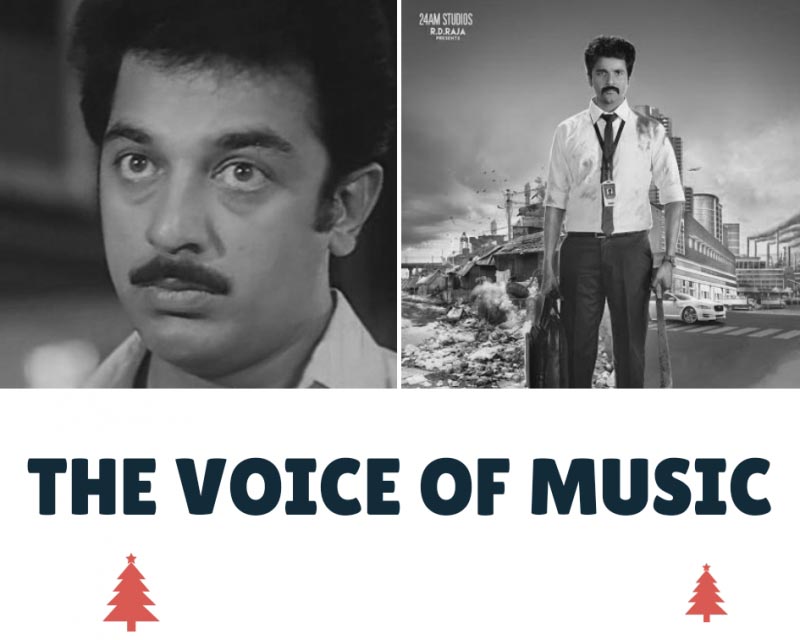 The Voice Of Music #2