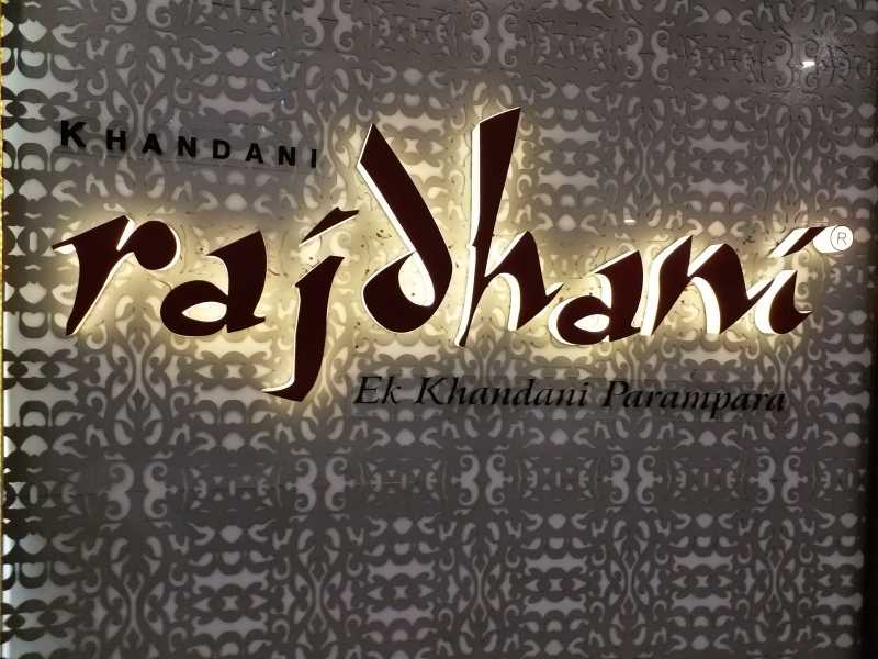 The Winter Food Festival At Khandani Rajdhani