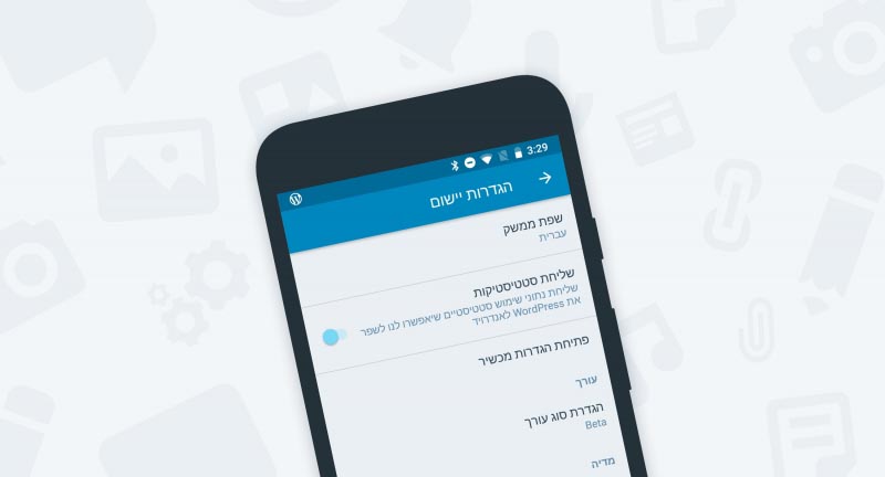 The WordPress Mobile Apps Now Support Right-to-Left Languages