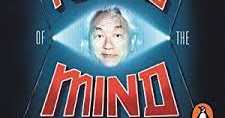 The Future Of The Mind By Dr. Michio Kaku