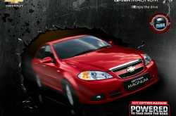 The magnetic Optra Magnum