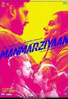 The Many Whims Of Manmarziyan
