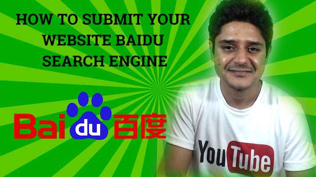 The Most Effective Method To Present Your Site Baidu Web Index