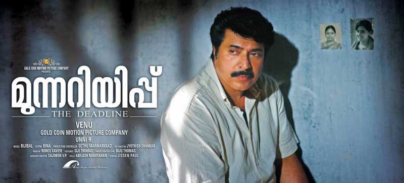 The Myth About Today’s Malayalam Cinema; And The Most Rewatchable Malayalam Films From The Last 5 Years