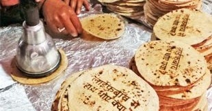 The Path To Happiness