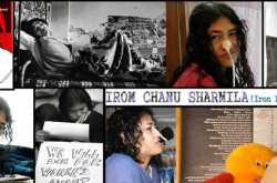 The prisoner of conscience: The Iron Lady