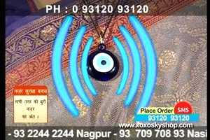 The Tri-vortex Suraksha Kavach - Dappan Koothu