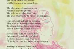 The uncertain hate plan