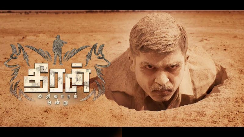 Theeran Adhigaaram Ondru - Operation Desert Storm