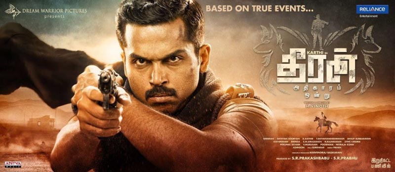 Theeran Adhigaram Ondru Review | Raja Reviews