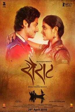 There Is No Business Like Sairat Business
