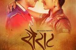 There is no business like Sairat business