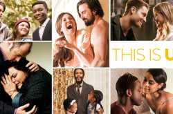 This Is Us