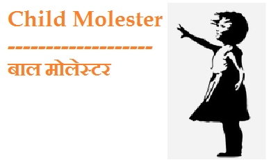 This Is The First Ever Sneek Peek Into ‘Save The Girl Child’