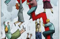 This is the real RECESSION