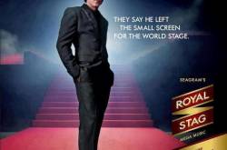 This is your life. Make it large.