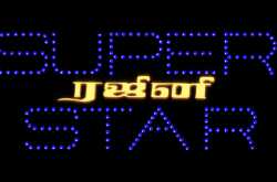 Thoughts on Kabali teaser