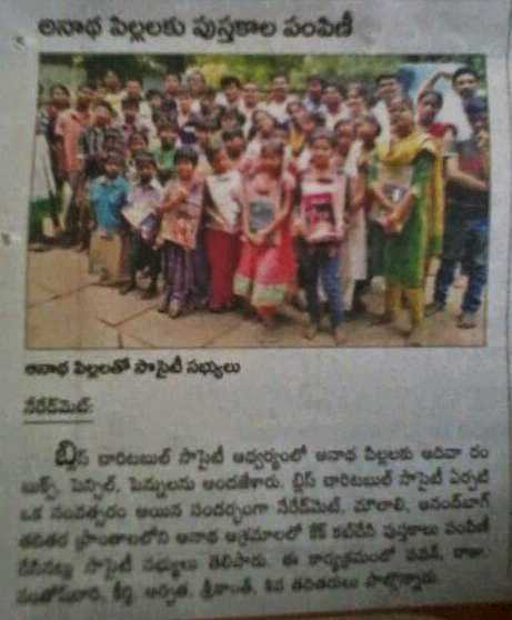 Thus Went On The Anniversary Celebrations ... !