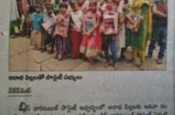 Thus went on the Anniversary Celebrations ... !