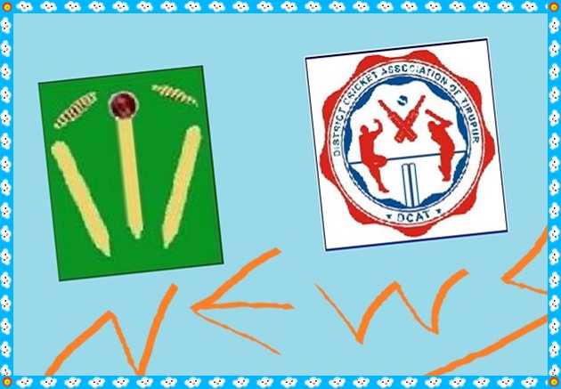 Tirupur Knock Out 2019-20