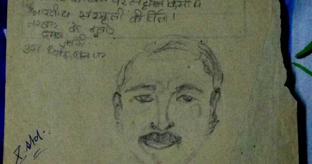 To Teachers With Love