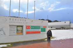 Tom and Jerry’s funny world exhibition in Aomori City