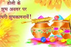 top 10 best happy holi holi images 2018