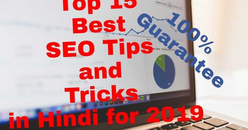 Top 15 Best Seo Tips And Tricks In Hindi 2019