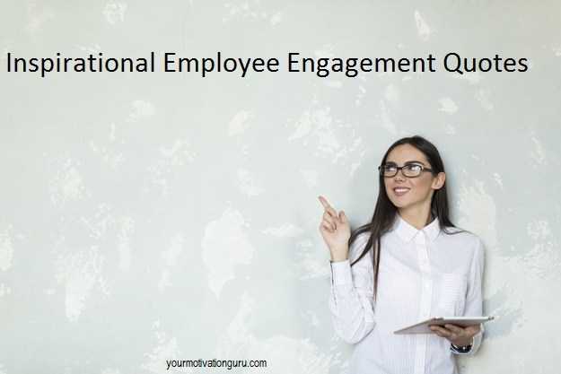 Top 23 Inspirational Employee Engagement Quotes