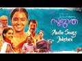 Top 30 Malayalam Film Songs Of 2017: A Compilation