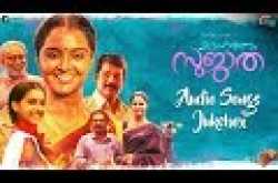 top 30 malayalam film songs of 2017: a compilation