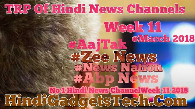 Top 5 Hindi News Channel TRP Ratings Week 11 March 2018-HindiGadgetsTech