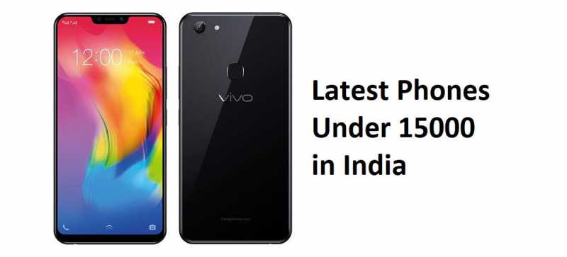 Top 5 Vivo Smartphones Under Rs 15,000 In India