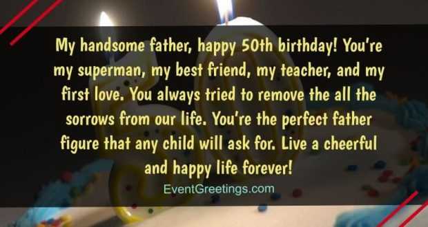 Top 50 Happy 50th Birthday Wishes, Quotes And Messages